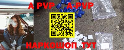героин Азнакаево