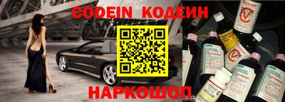 круглые Абакан