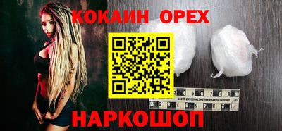 дурь Абинск