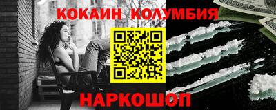 спиды Абинск