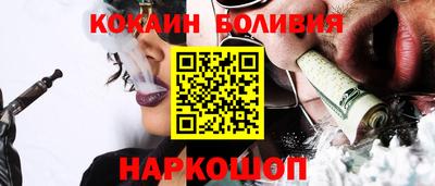 спиды Абинск