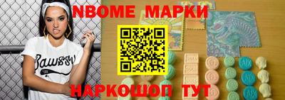 спиды Абинск