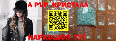 спиды Гагарин