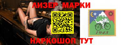 спиды Абинск