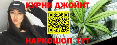 дурь Абинск