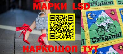 круглые Абакан