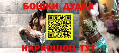 круглые Абакан