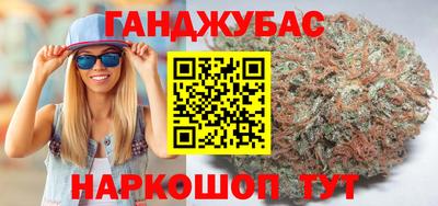 круглые Абакан