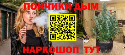 круглые Абакан