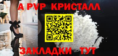 спиды Гагарин