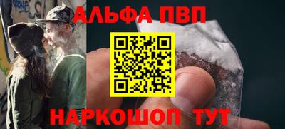 индика Абакан