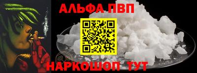 круглые Абакан