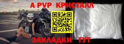 героин Азнакаево