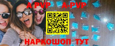 индика Абакан