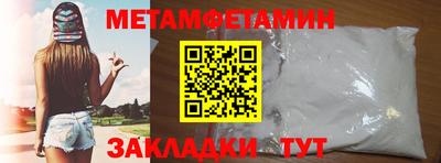спиды Гагарин
