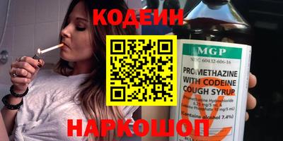 героин Азнакаево