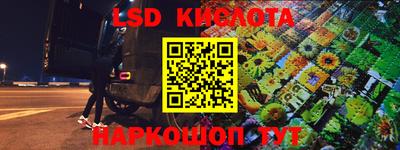 круглые Абакан