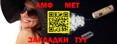 спиды Гагарин
