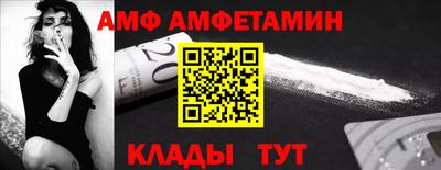 круглые Абакан