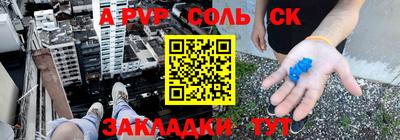 дурь Абинск