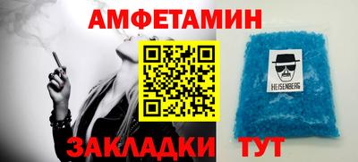 индика Абакан