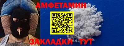 спиды Гагарин