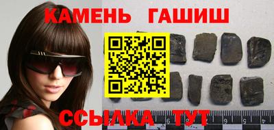 героин Азнакаево