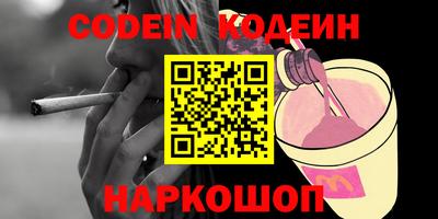 дурь Абинск