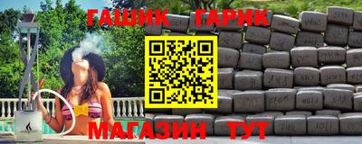 спиды Абинск