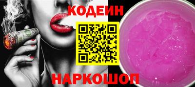 индика Абакан