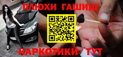 круглые Абакан