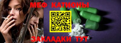 круглые Абакан