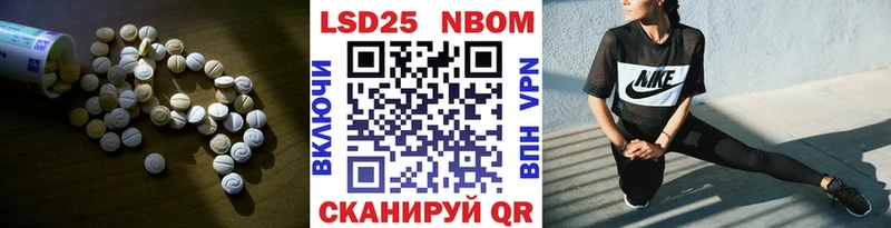 Лсд 25 экстази кислота  Алейск 