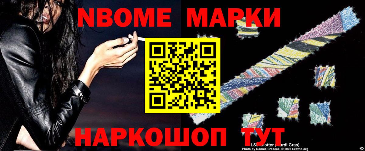 Алейск  A PVP  МДМА  Меф  Вход с VPN  Конопля  Марихуана  Ляпка 