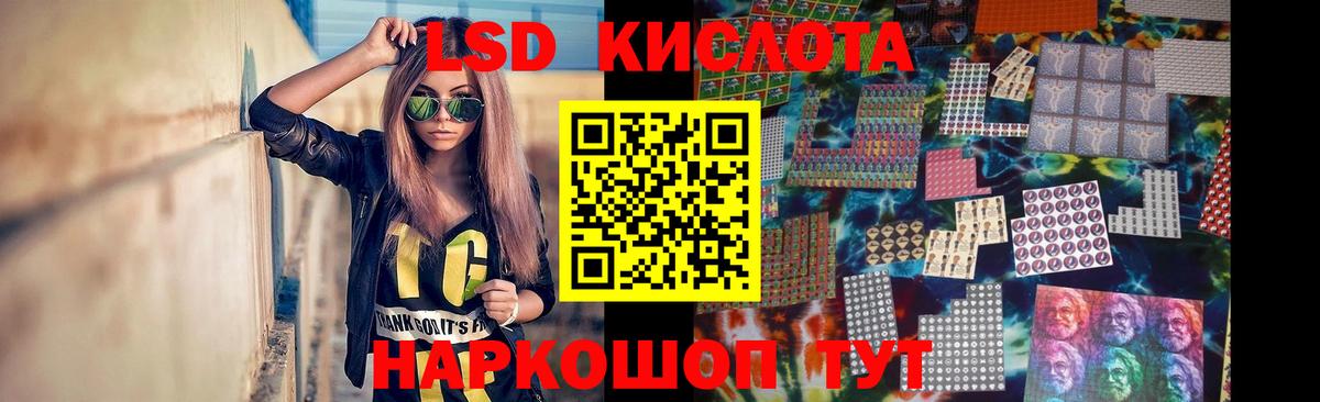 LSD-25 экстази кислота  Алейск  Лсд 25 экстази ecstasy 