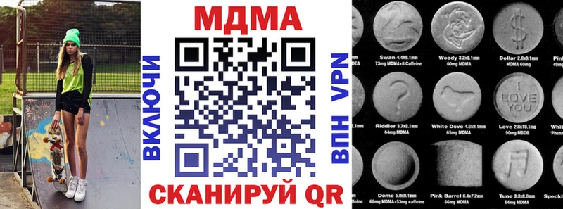 MDMA Molly  blacksprut вход  Алейск 