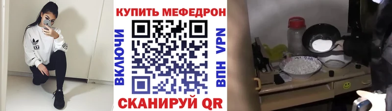 OMG как войти Алейск МЯУ-МЯУ 4 MMC