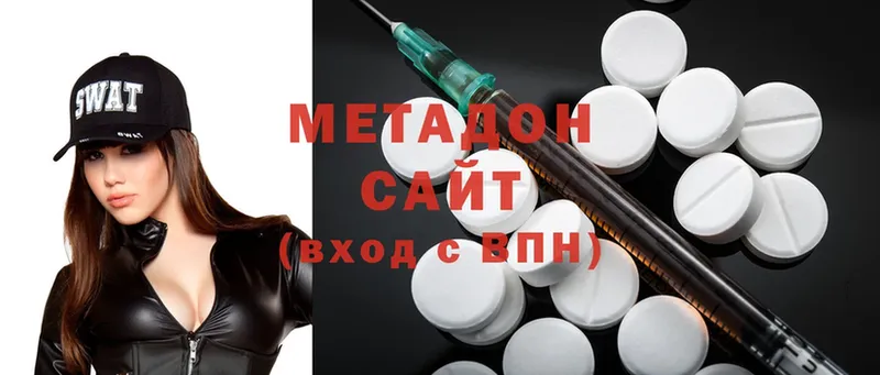 МЕГА онион  Алейск  МЕТАДОН methadone 