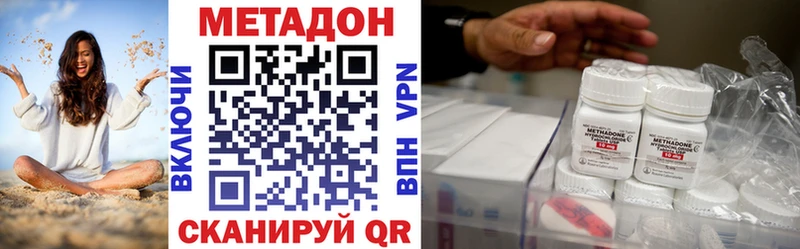 OMG как зайти  Алейск  МЕТАДОН мёд 