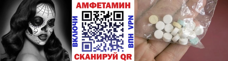 сколько стоит  Алейск  Метамфетамин витя 