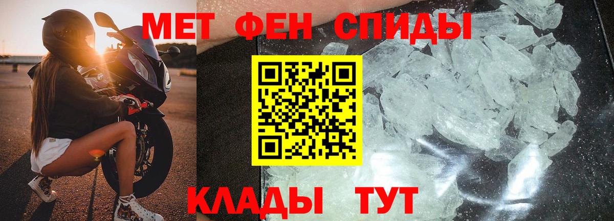 Метамфетамин пудра  Вход с VPN  Первитин пудра  Алейск 