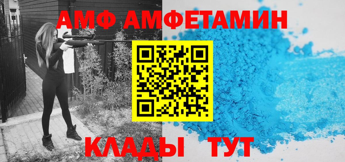 Первитин Methamphetamine Алейск