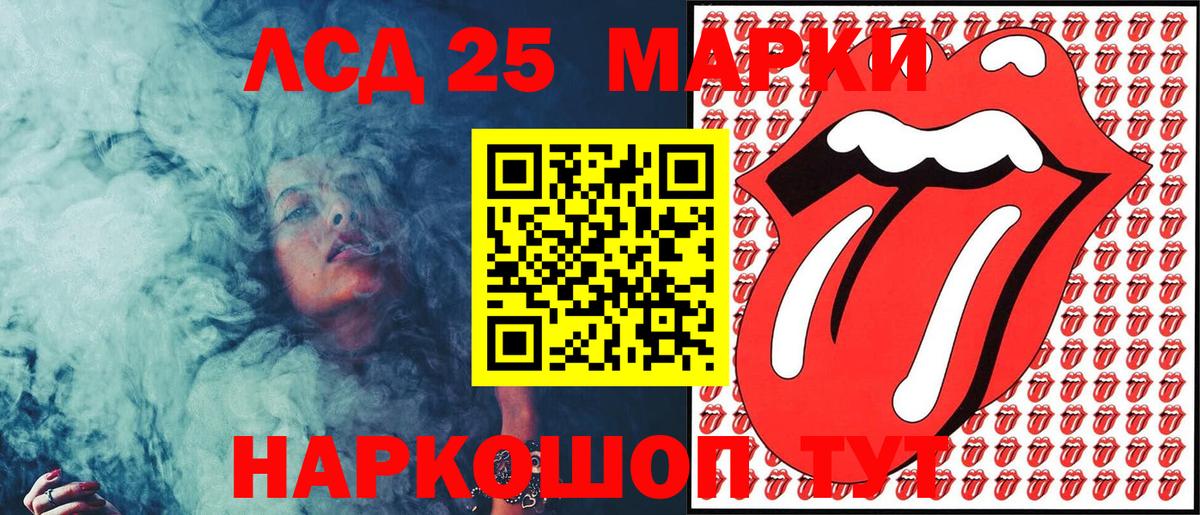 Марки N-bome 1500мкг Алейск