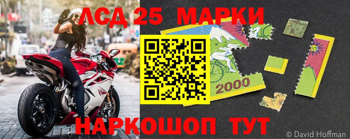 Марки NBOMe 1,8мг Алейск