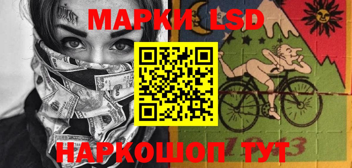 Марки N-bome 1,8мг  Вход с VPN  25-NBOMe  Алейск 