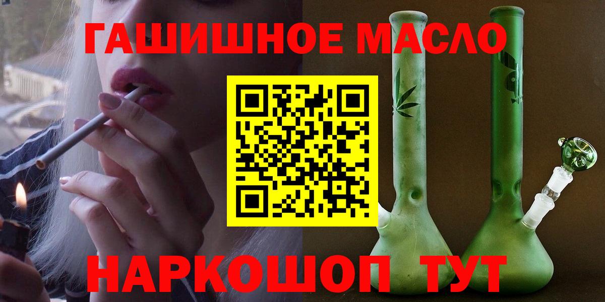 ТГК концентрат Алейск