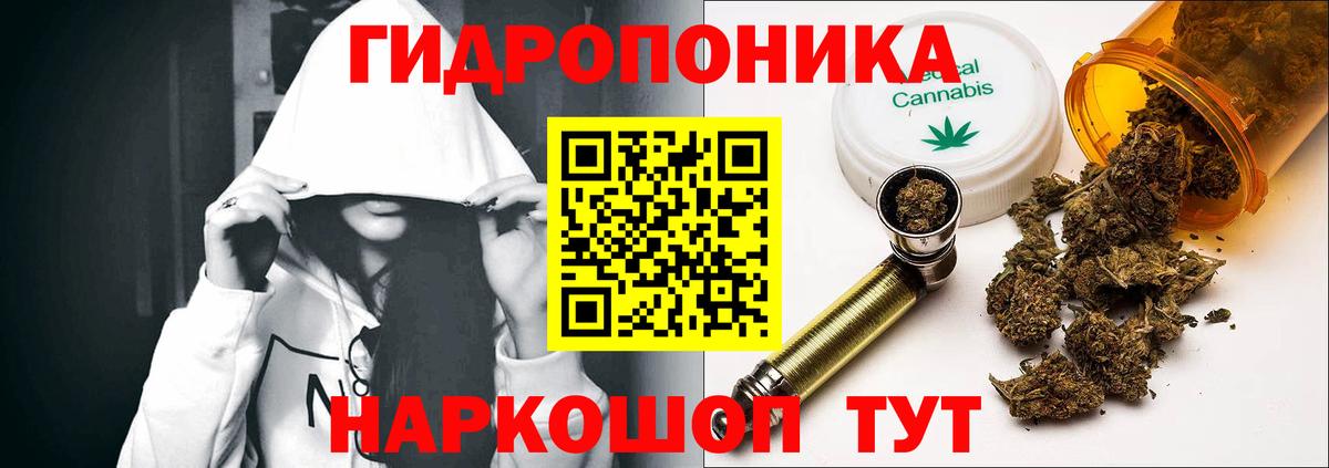 Канабис THC 21%  Вход с VPN  Алейск  Бошки марихуана сатива 