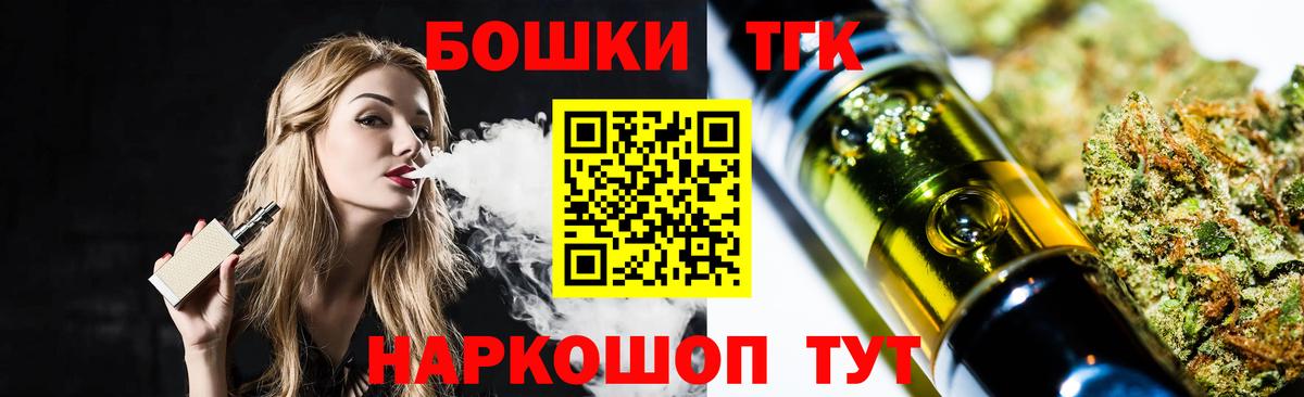 МАРИХУАНА планчик  МАРИХУАНА план  Канабис индика  Алейск  Марихуана гибрид 